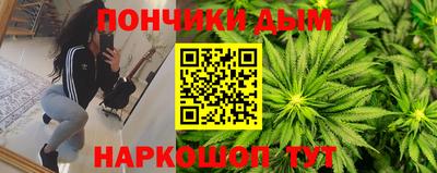 мяу мяу кристалл Апрелевка