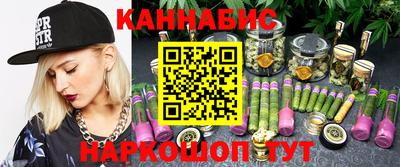 героин Апшеронск