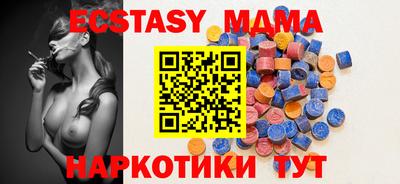 ALPHA PVP Беслан