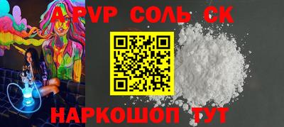 дживик Бийск