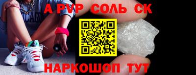 бутик Бузулук