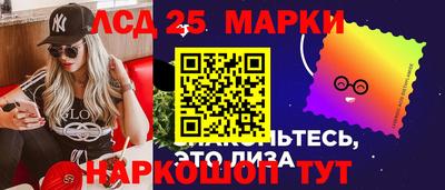 мяу мяу кристалл Апрелевка