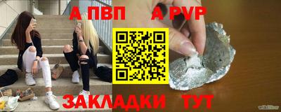 мяу мяу кристалл Апрелевка