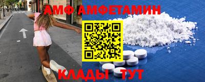 ALPHA PVP Беслан