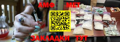 дживик Бийск
