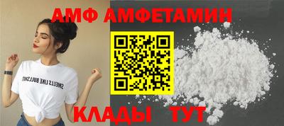 прущая мука Будённовск