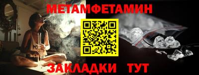 дживик Бийск