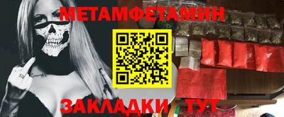 ALPHA PVP Беслан