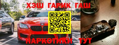 ALPHA PVP Беслан
