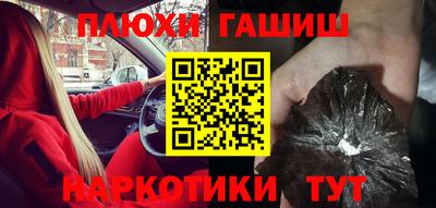 гашиш Бугуруслан