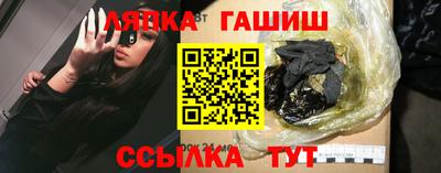 героин Апшеронск