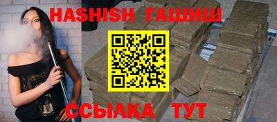 героин Апшеронск