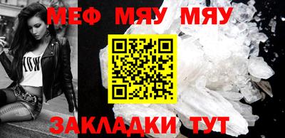 дживик Бийск
