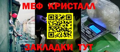 ALPHA PVP Беслан