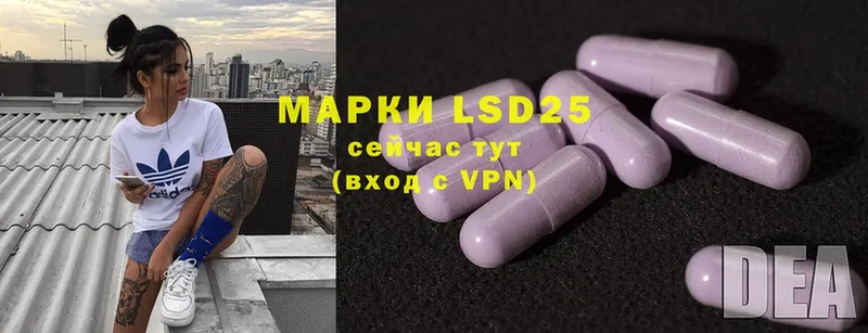 LSD-25 экстази кислота  дарнет шоп  Владимир 