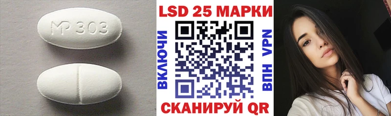 LSD-25 экстази кислота  купить наркотик  Владимир 