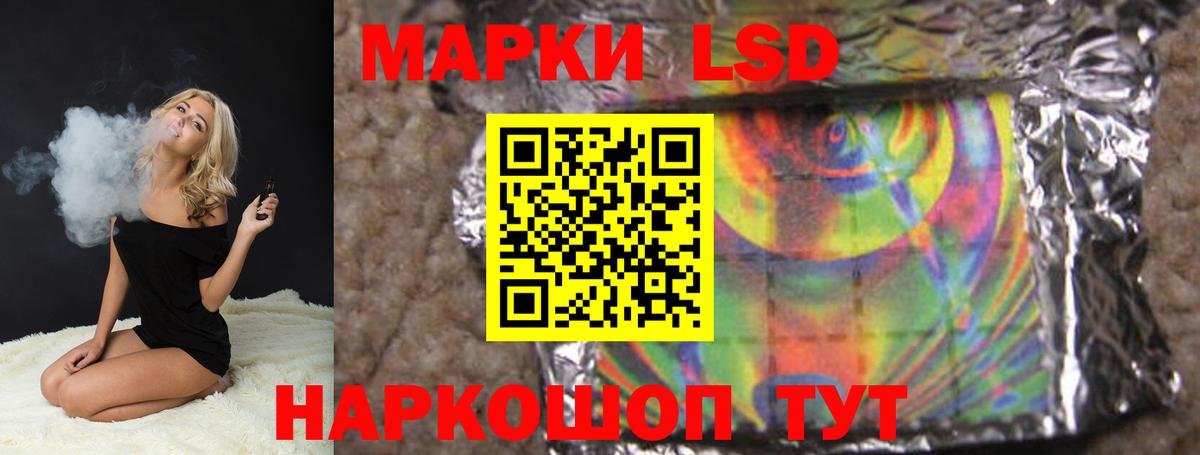 blacksprut ССЫЛКА  Лсд 25 экстази кислота  Вход с VPN  Владимир 