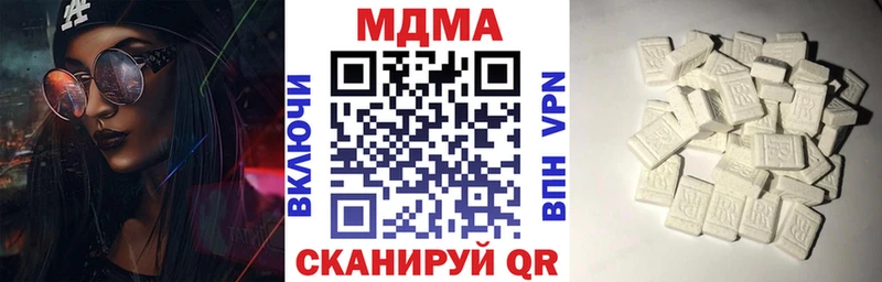 MDMA кристаллы Владимир
