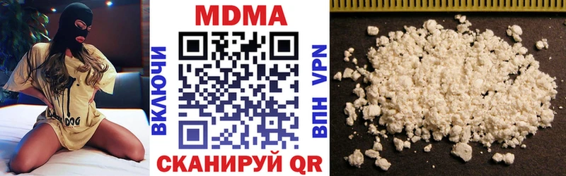 MDMA кристаллы Владимир