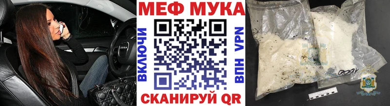 Меф 4 MMC  Владимир 
