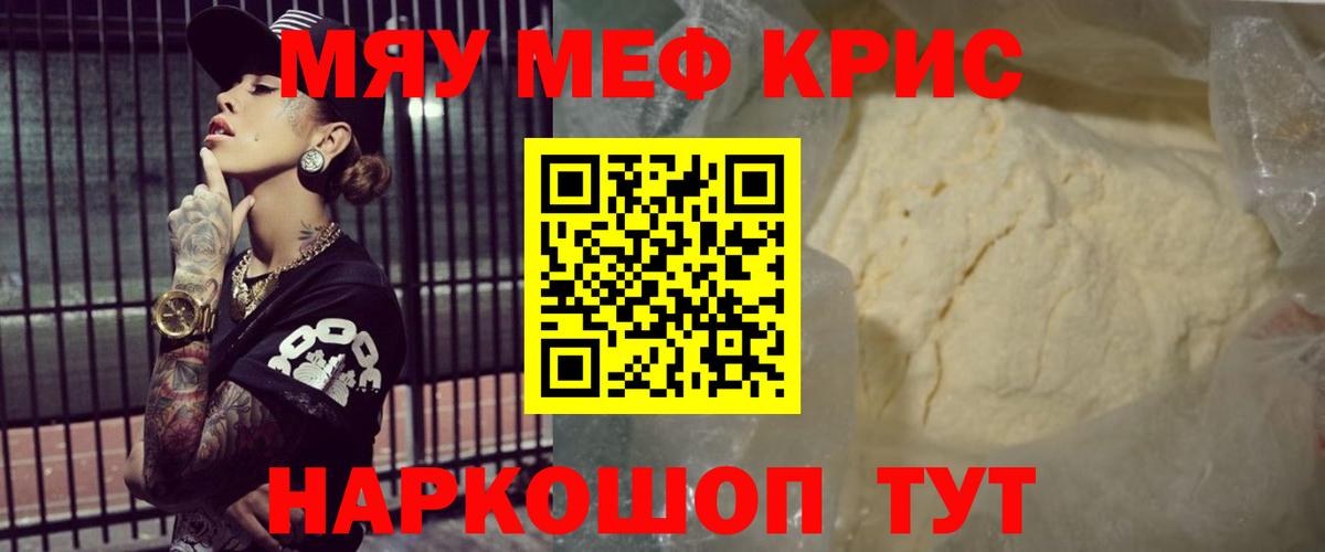 МЕФ  Владимир