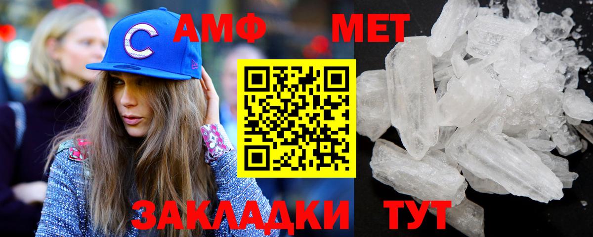 Метамфетамин Декстрометамфетамин 99.9%  Владимир 