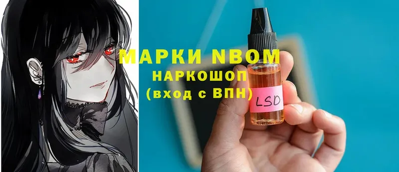 Марки NBOMe 1,8мг  как найти закладки  Владимир 