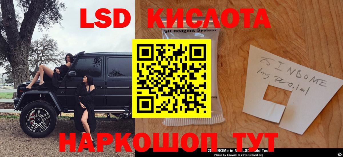 ГАШИШ  Каннабис  COCAIN  MDMA  Владимир  Кетамин  Alpha PVP СОЛЬ кристаллы  АМФЕТАМИН кристаллы  Где найти наркотики?  Меф  