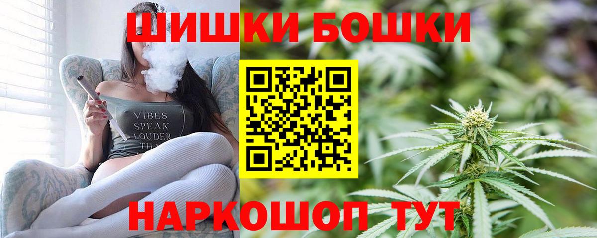 Канабис VHQ  Бошки Шишки SATIVA & INDICA  Каннабис Ganja  Шишки марихуана LSD WEED  Владимир 