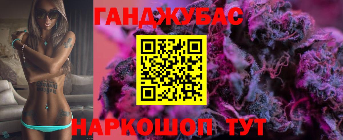 Владимир  Конопля сатива  МАРИХУАНА LSD WEED  Бошки марихуана индика  Вход с VPN  Марихуана OG Kush 